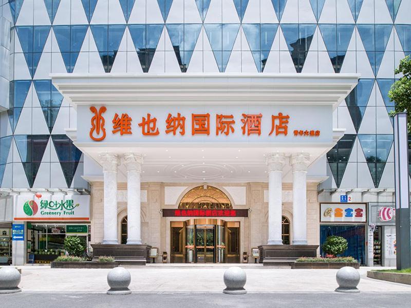 Vienna International Hotel Hunan Chenzhou Qingnian Avenue Exterior foto